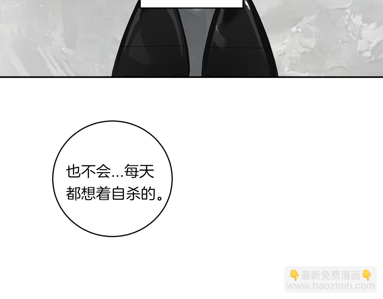 第78话 解除催眠42