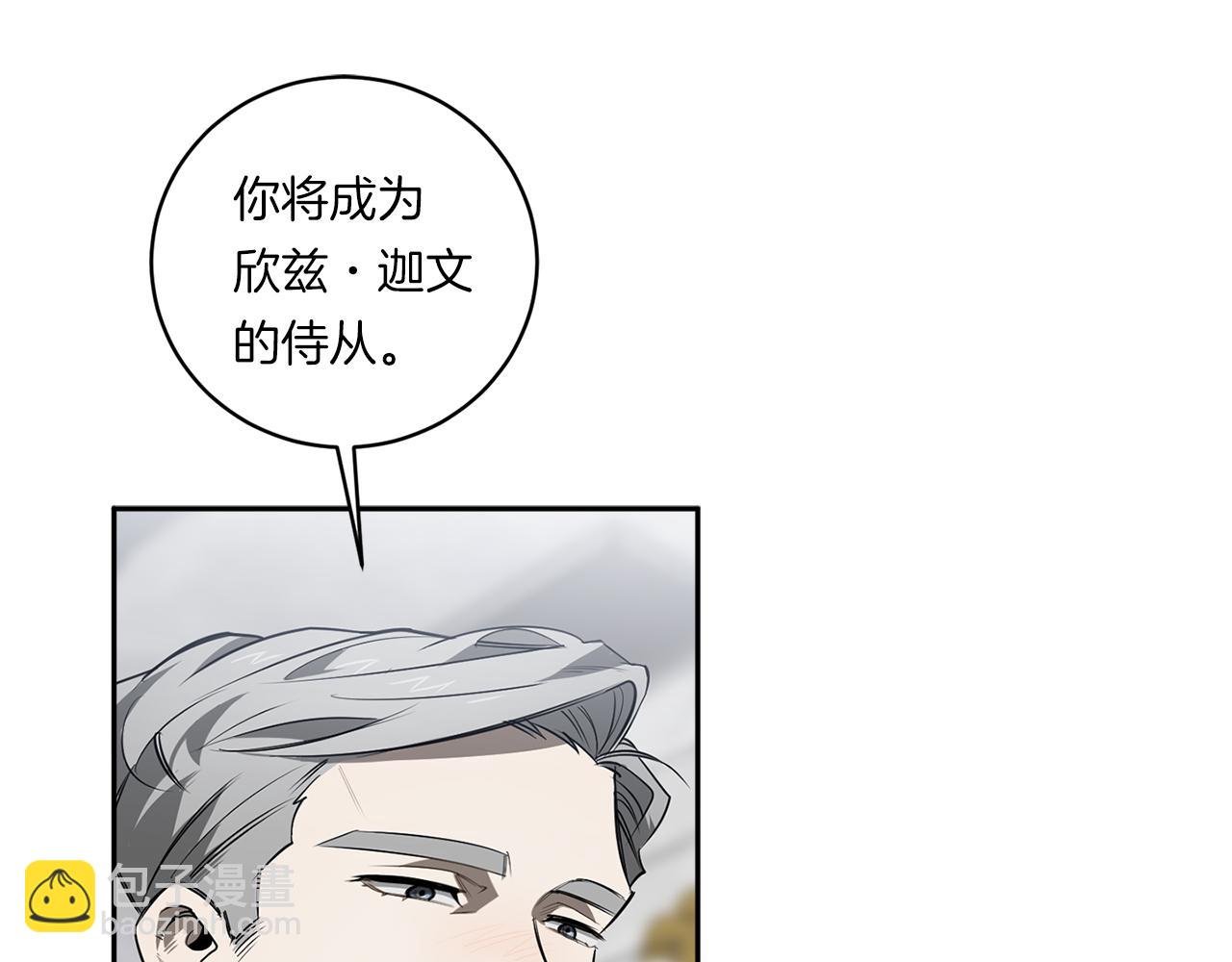 第78话 解除催眠46