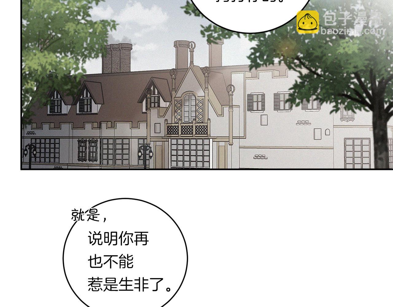 第78话 解除催眠48
