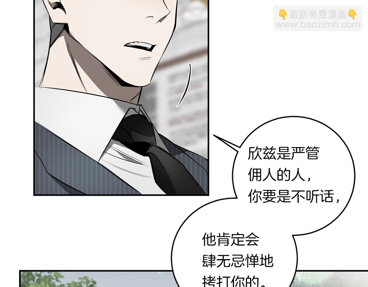 第78话 解除催眠51