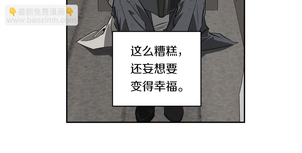 第78话 解除催眠59
