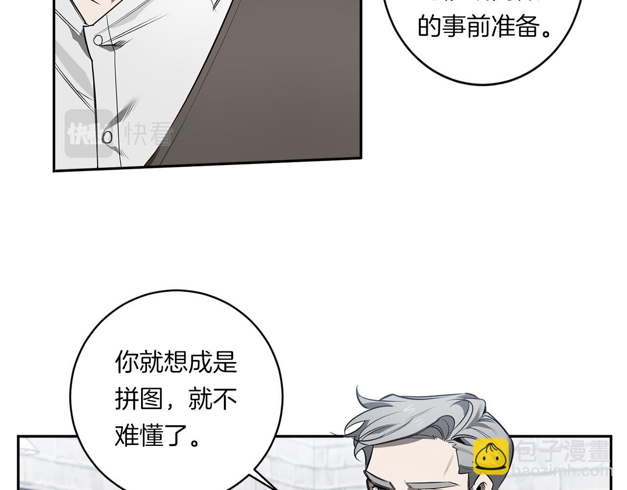 第78话 解除催眠6