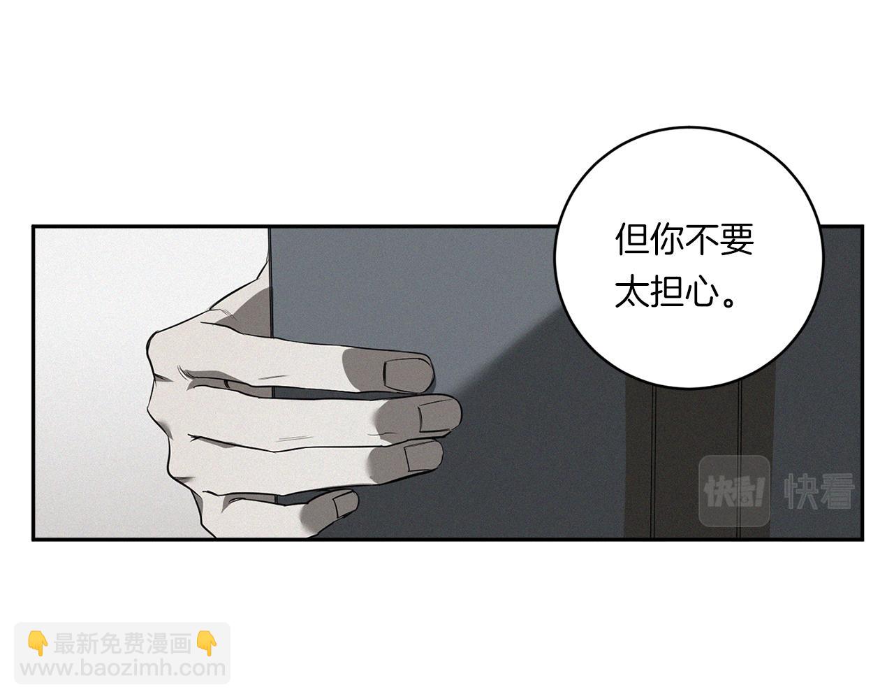 第78话 解除催眠60