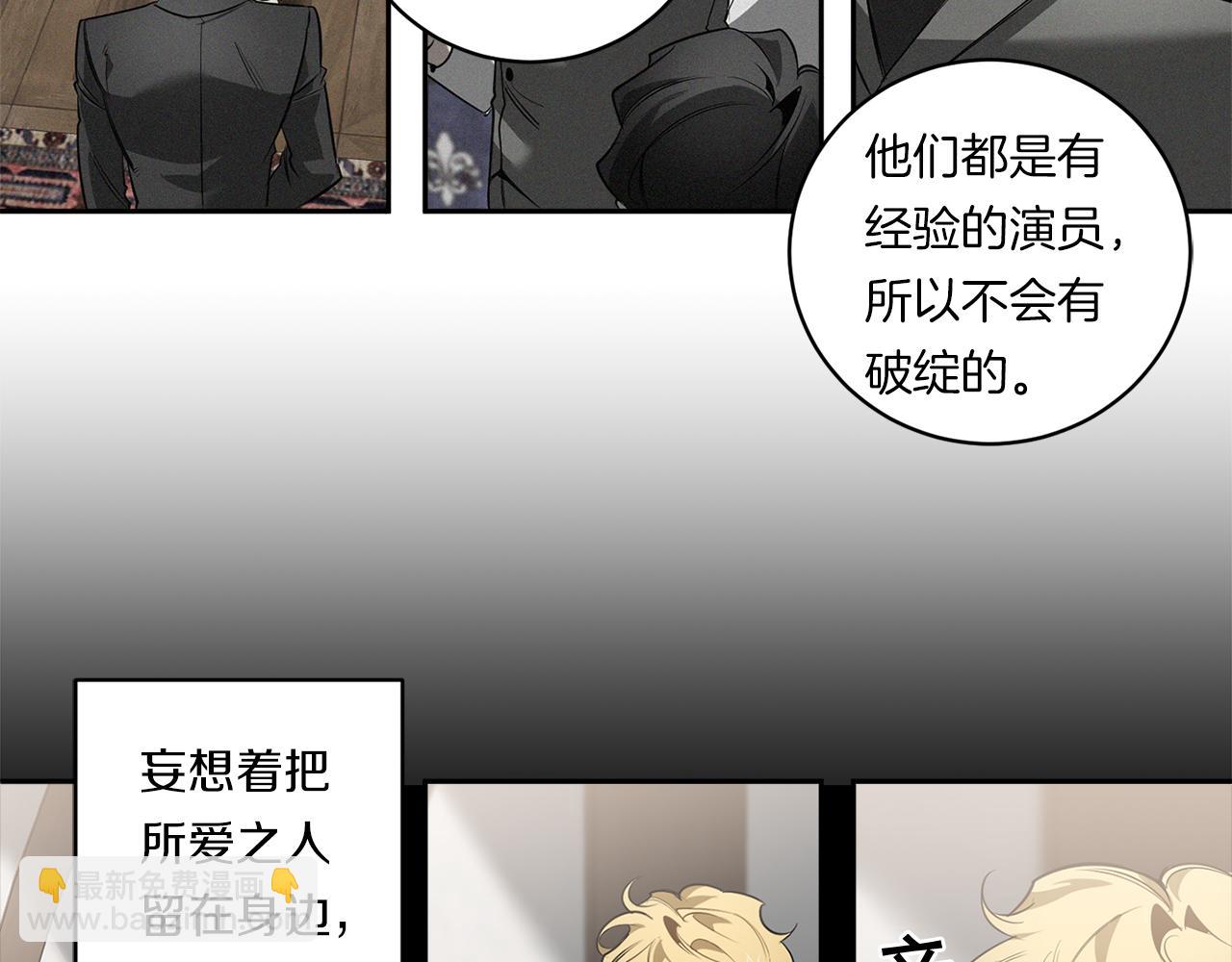 第78话 解除催眠62