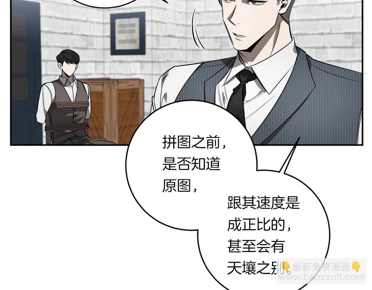 第78话 解除催眠7