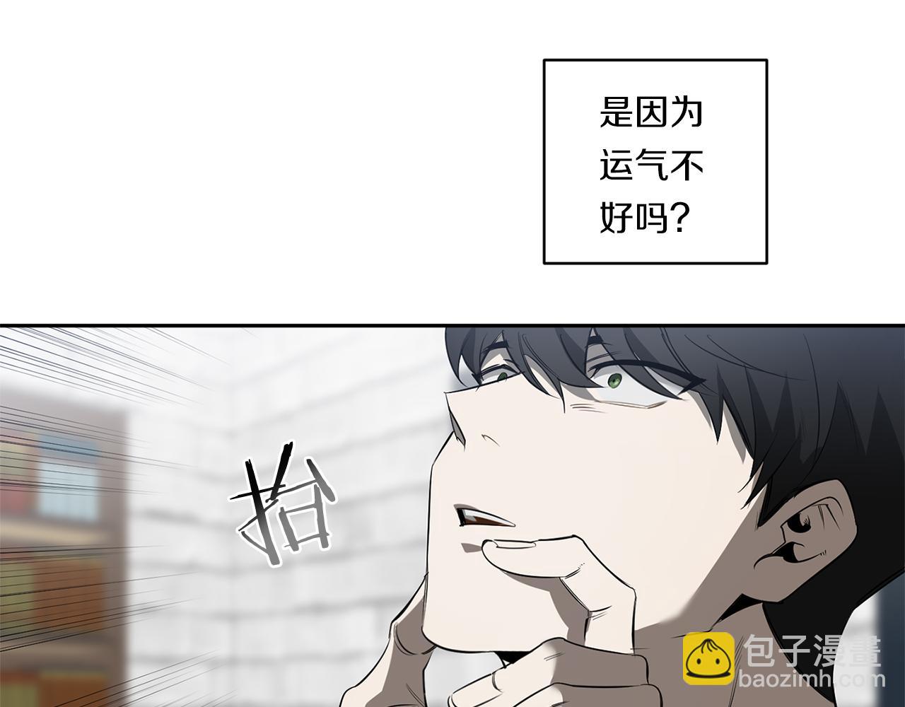 第78话 解除催眠70