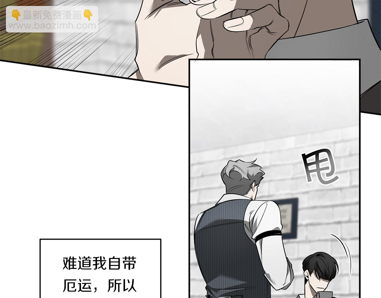 第78话 解除催眠71