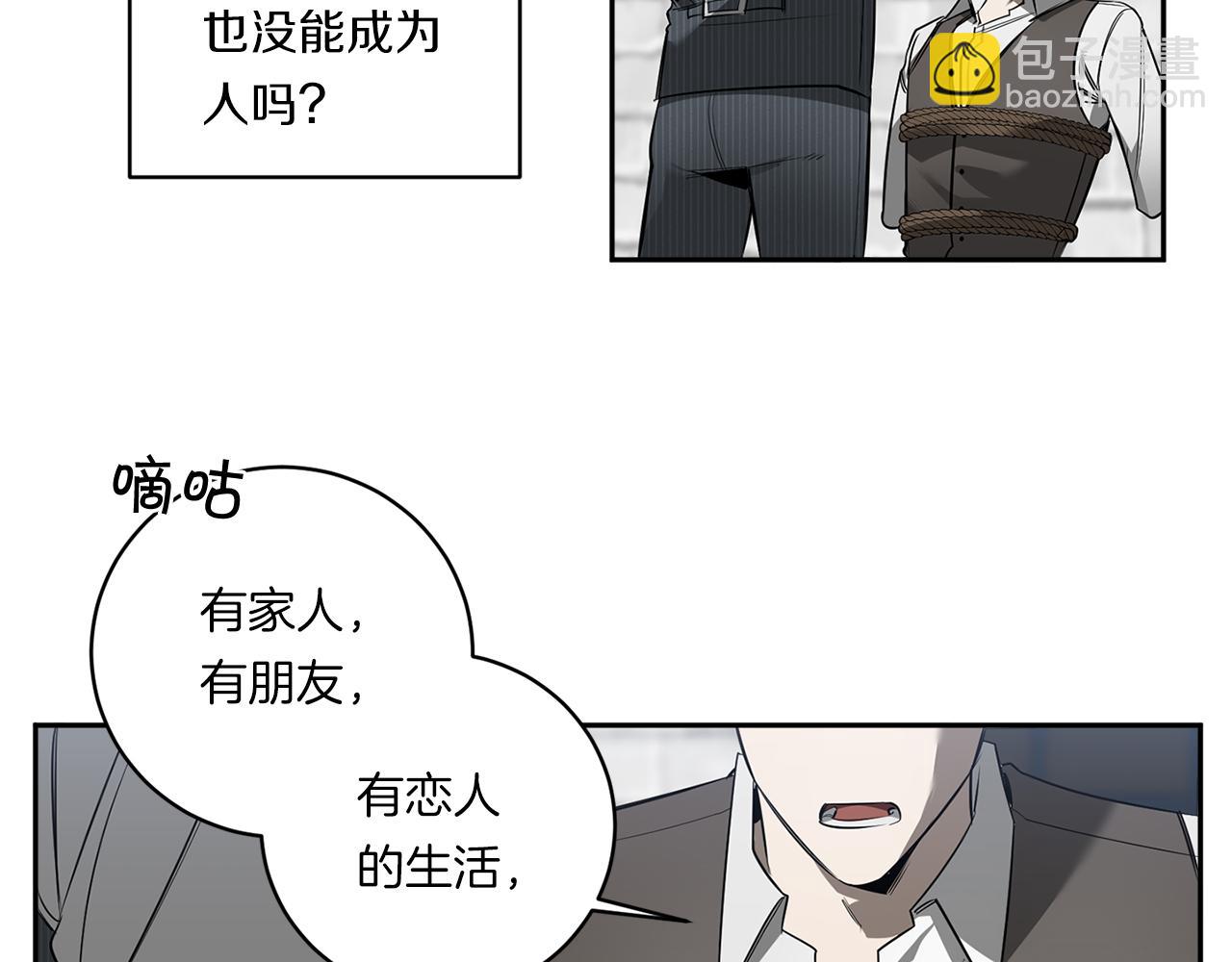 第78话 解除催眠72