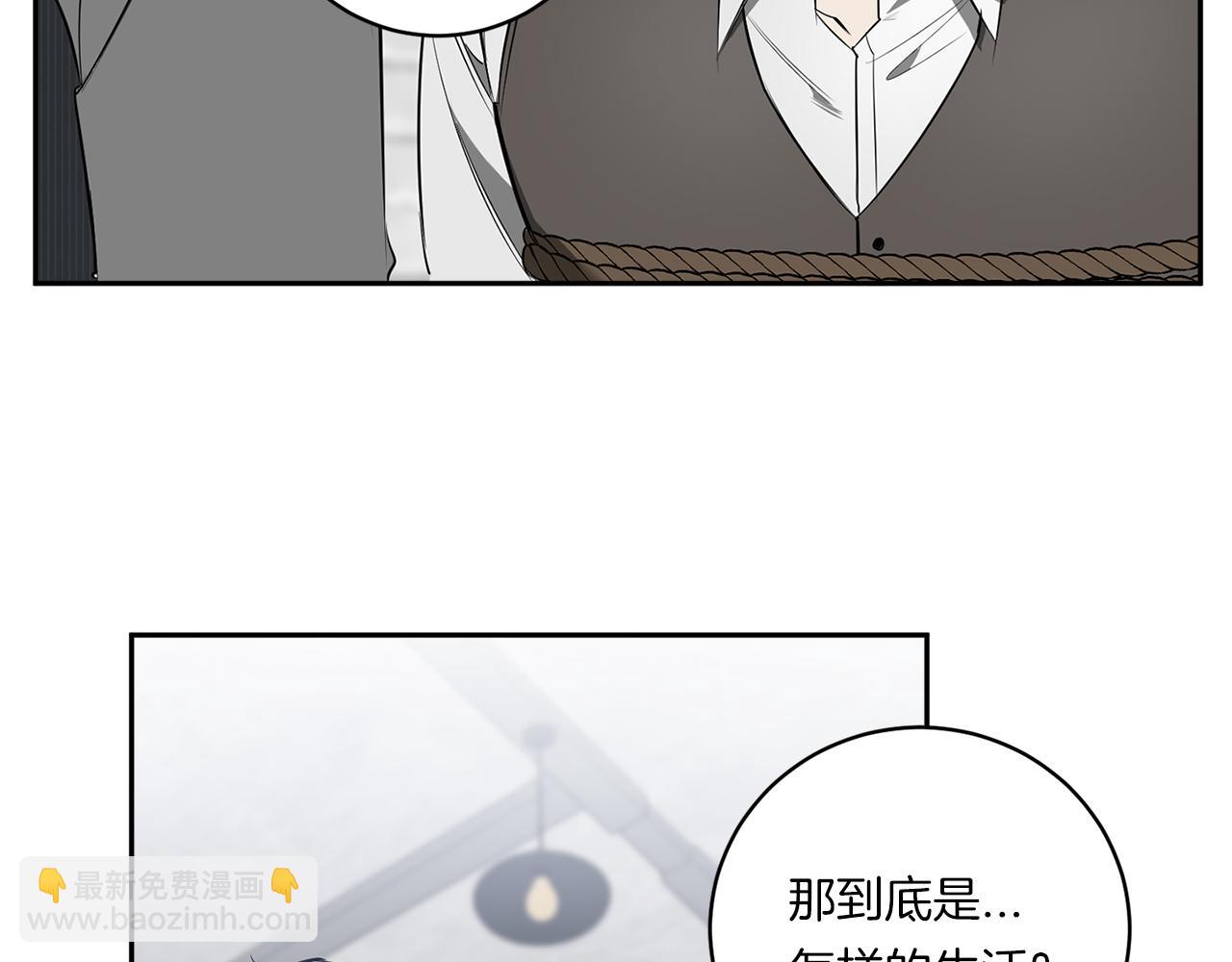 第78话 解除催眠73