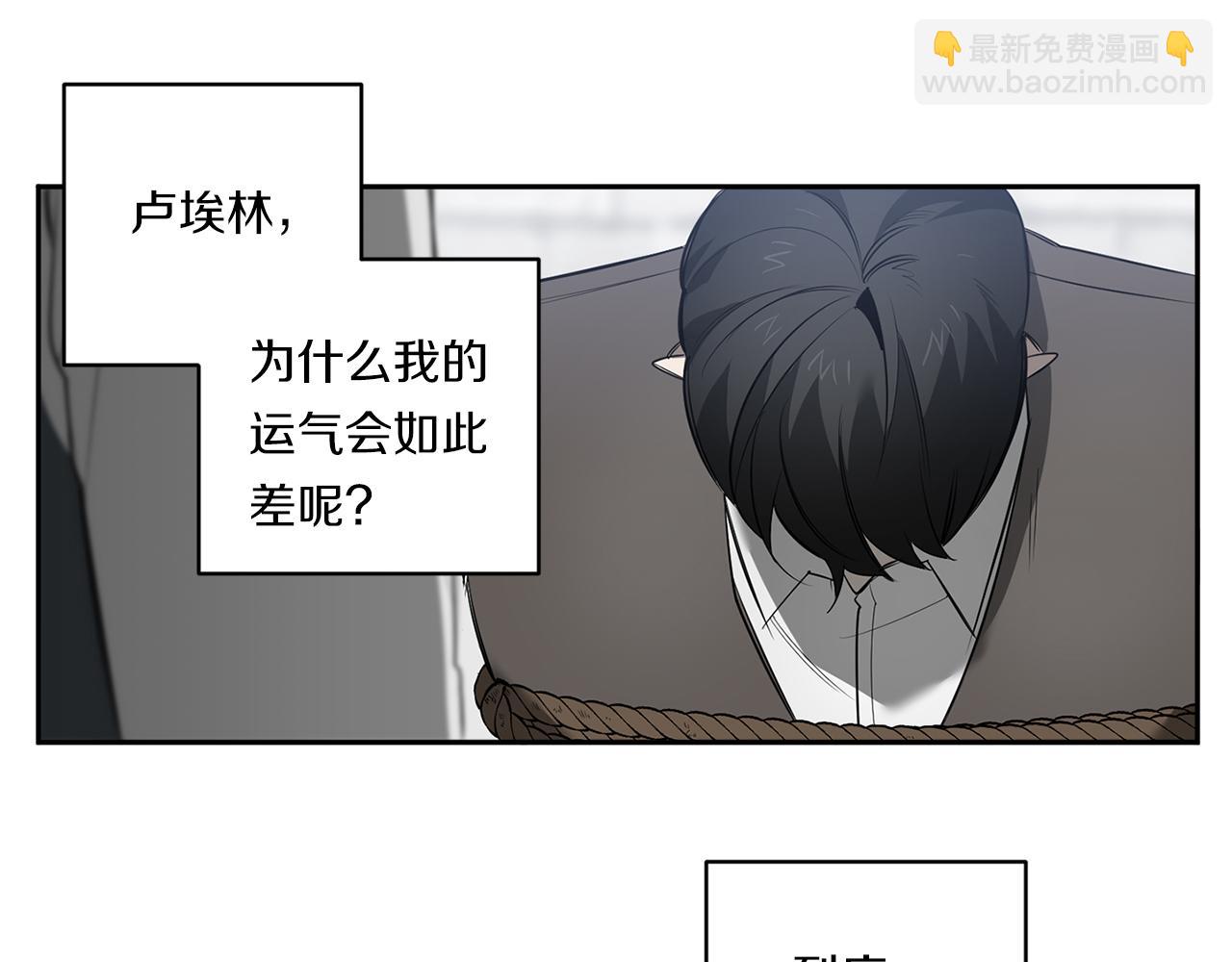 第78话 解除催眠77