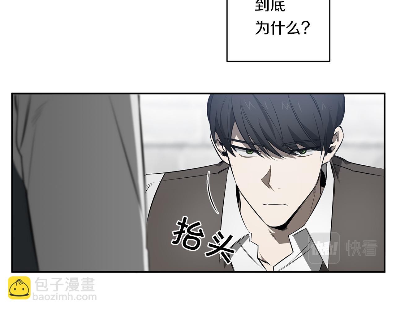 第78话 解除催眠78