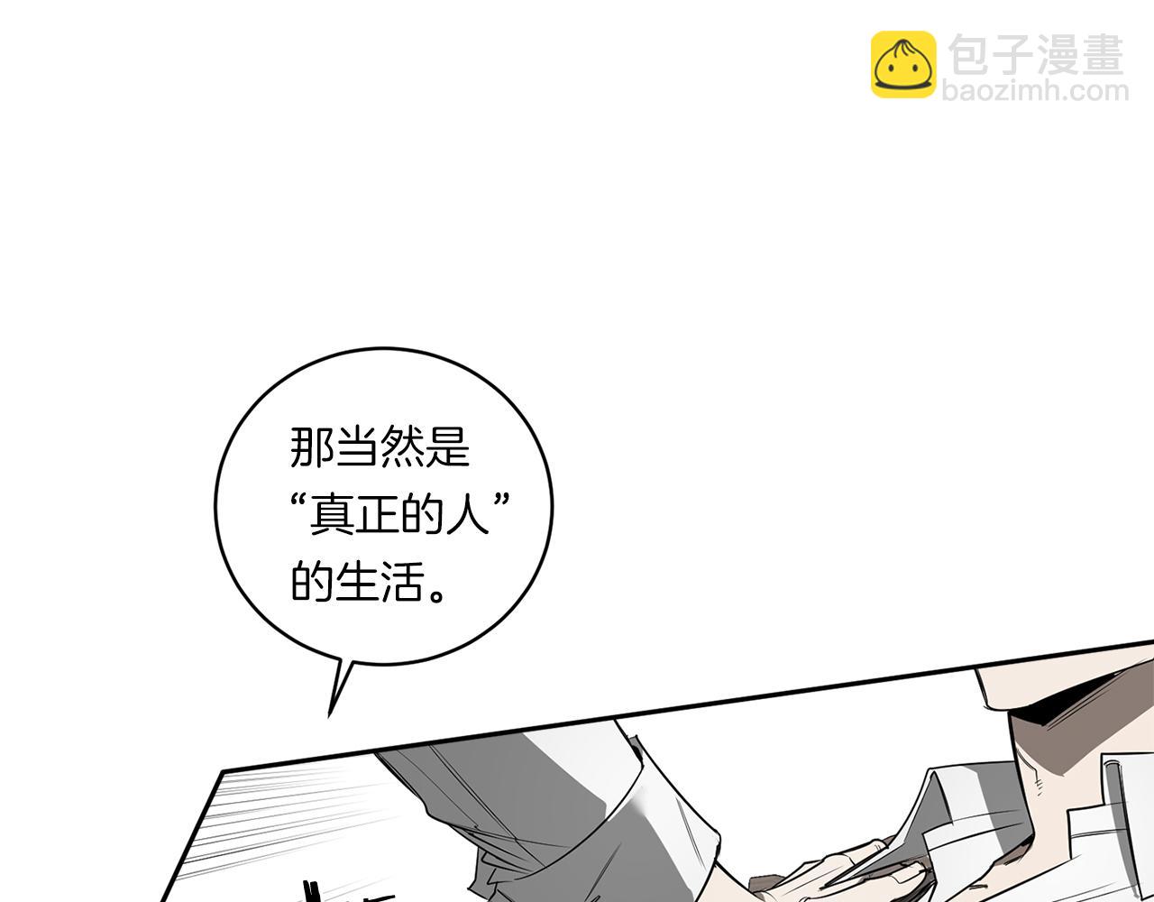 第78话 解除催眠79