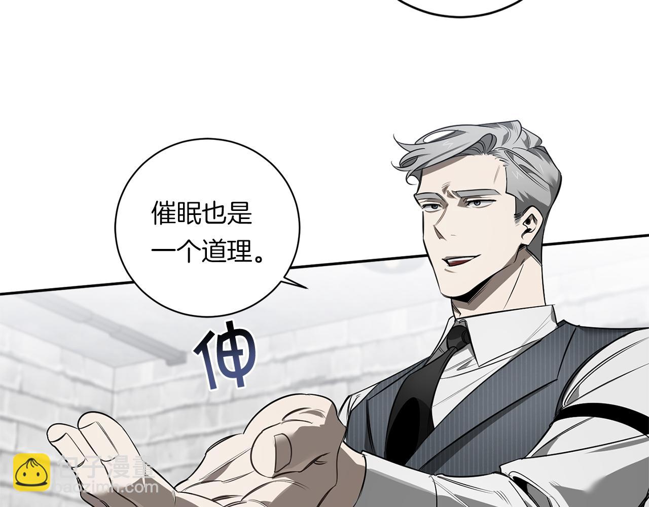 第78话 解除催眠8