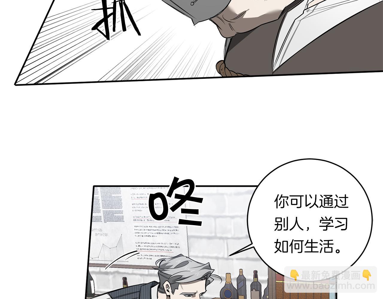 第78话 解除催眠80
