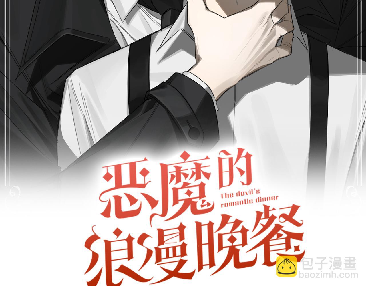 第78话 解除催眠93