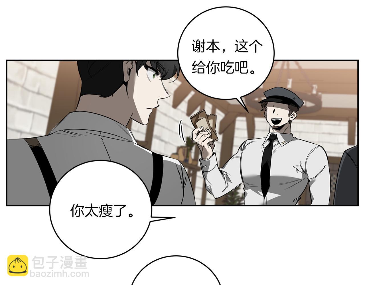 第80话 合格了102