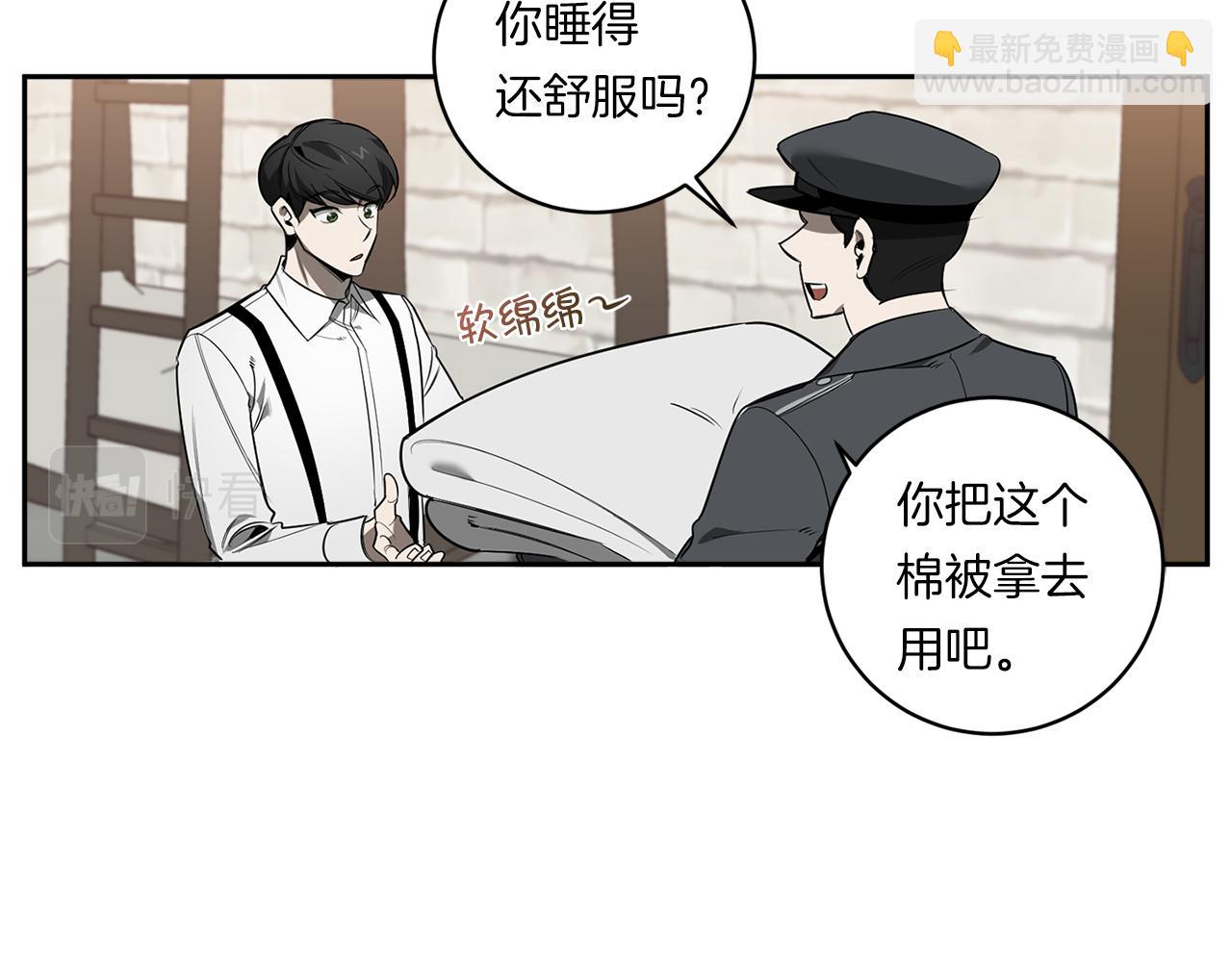 第80话 合格了103
