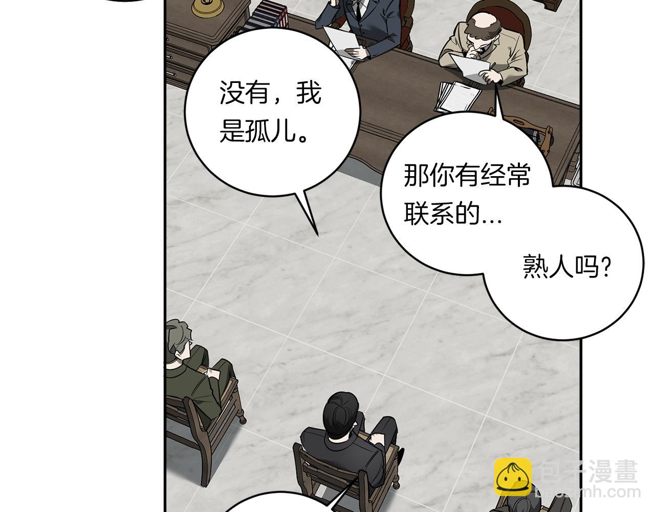 第80话 合格了30