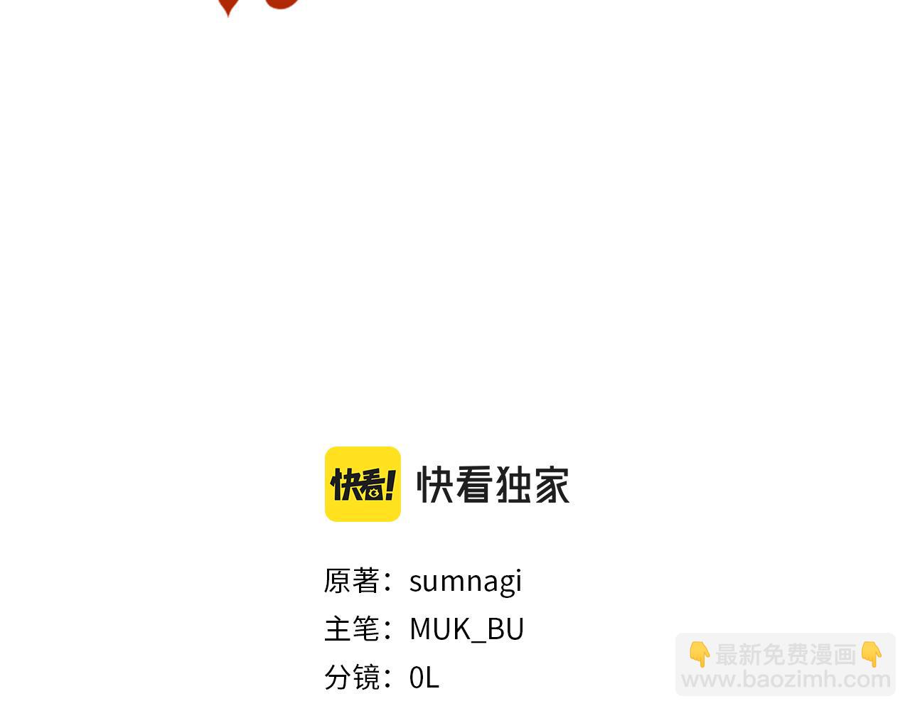 第80话 合格了45