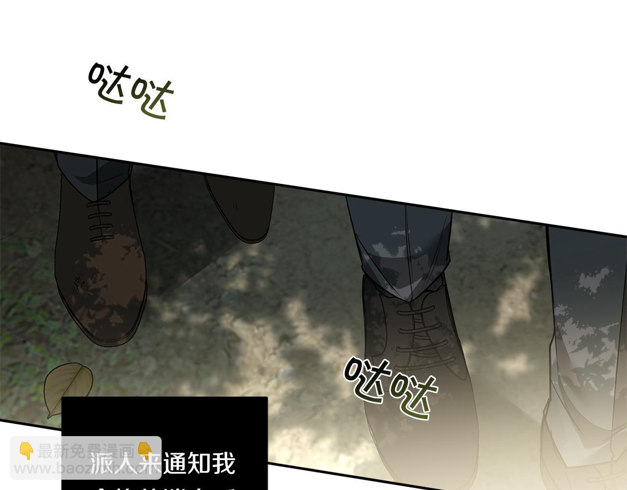 第80话 合格了61