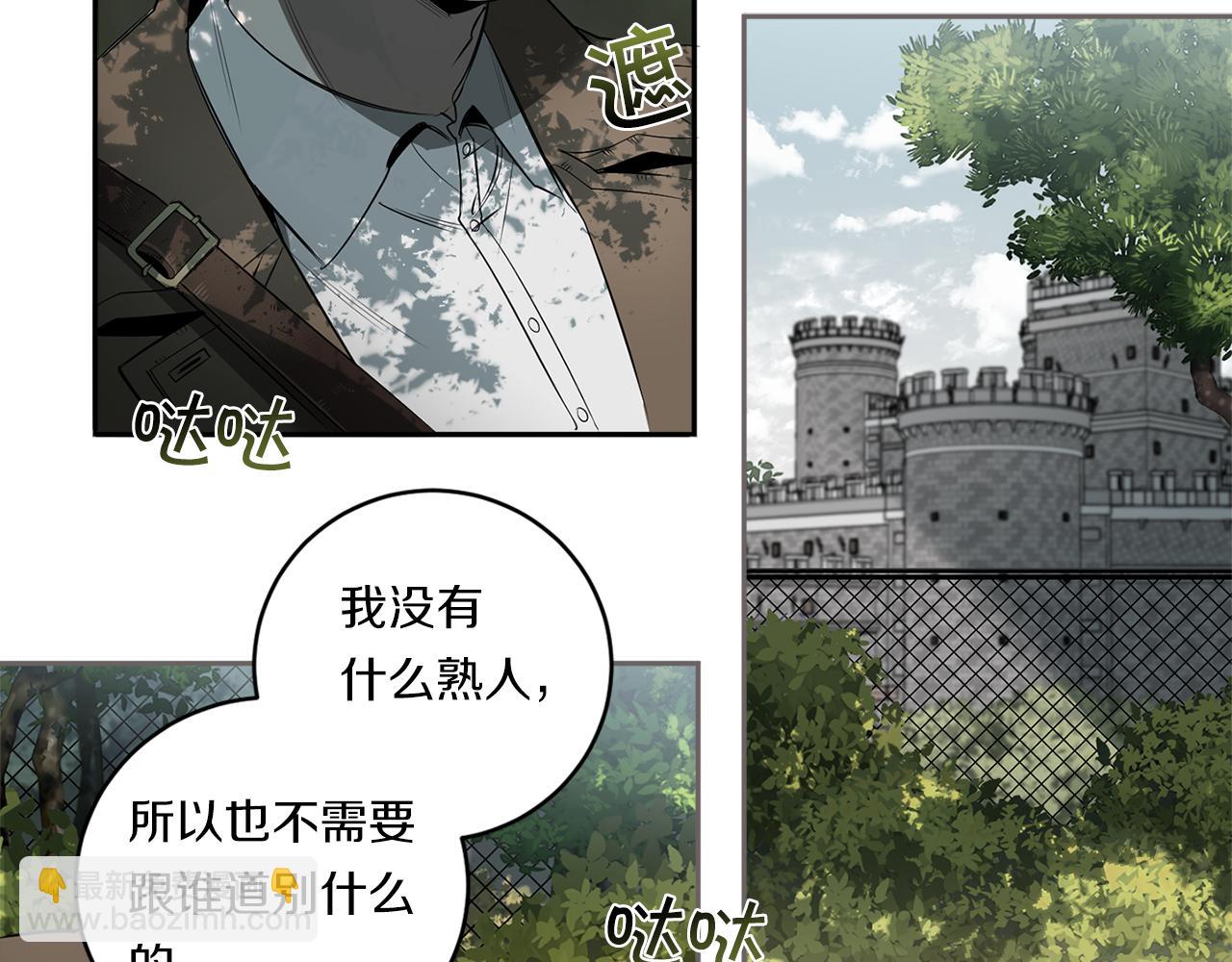 第80话 合格了63