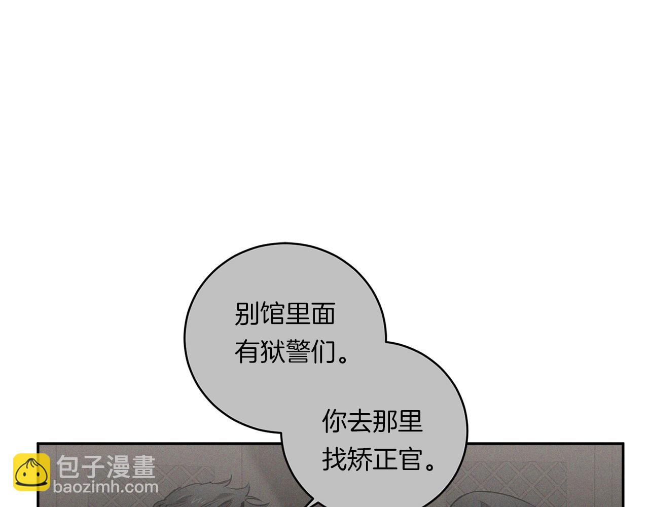 第80话 合格了73