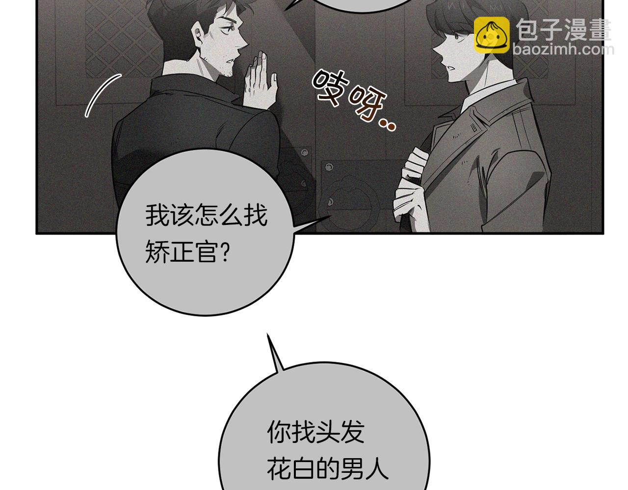 第80话 合格了74