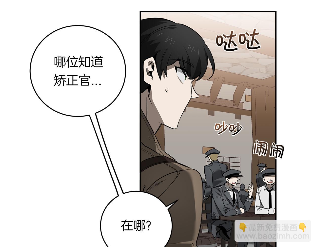 第80话 合格了79