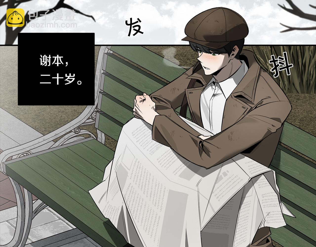 第80话 合格了8