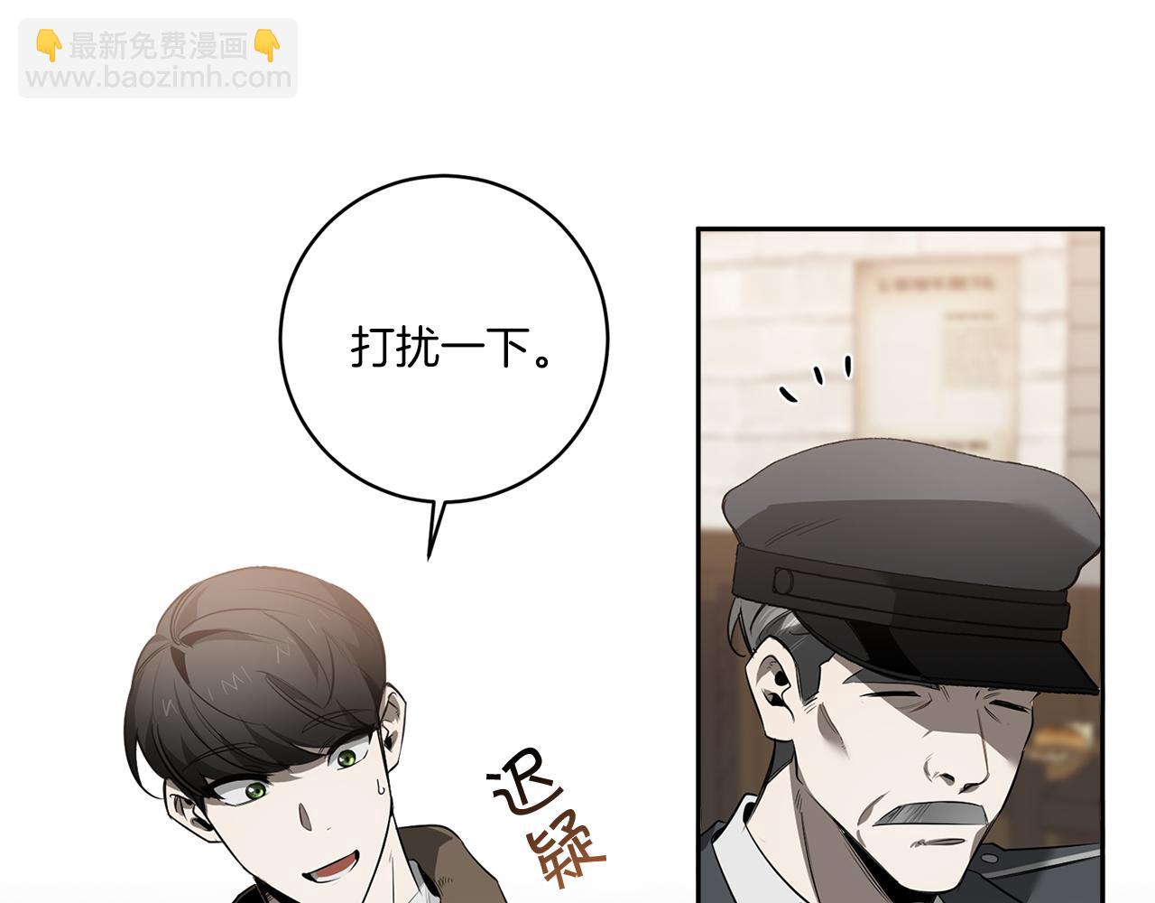 第80话 合格了82