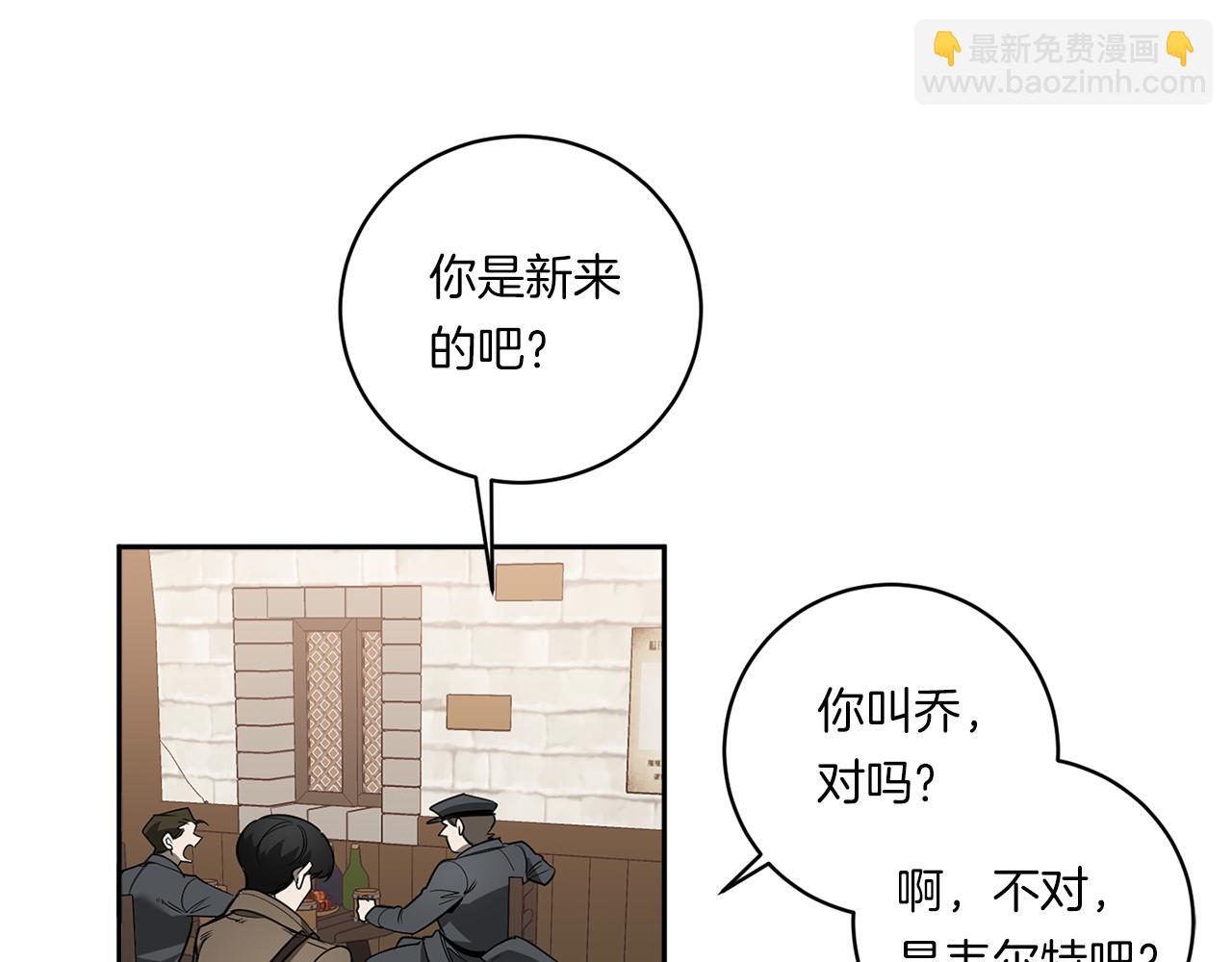 第80话 合格了84