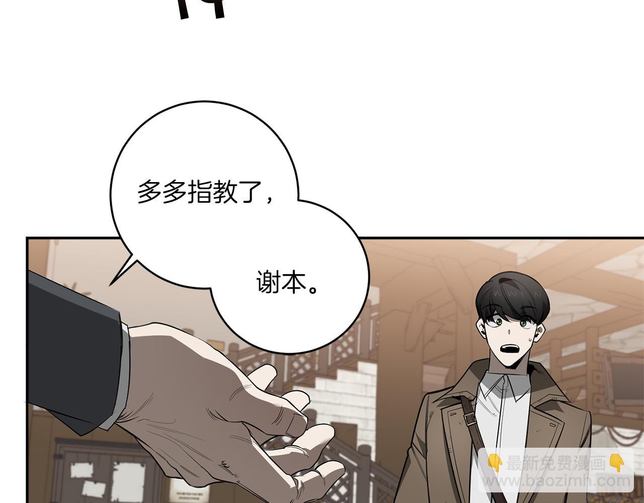 第80话 合格了88
