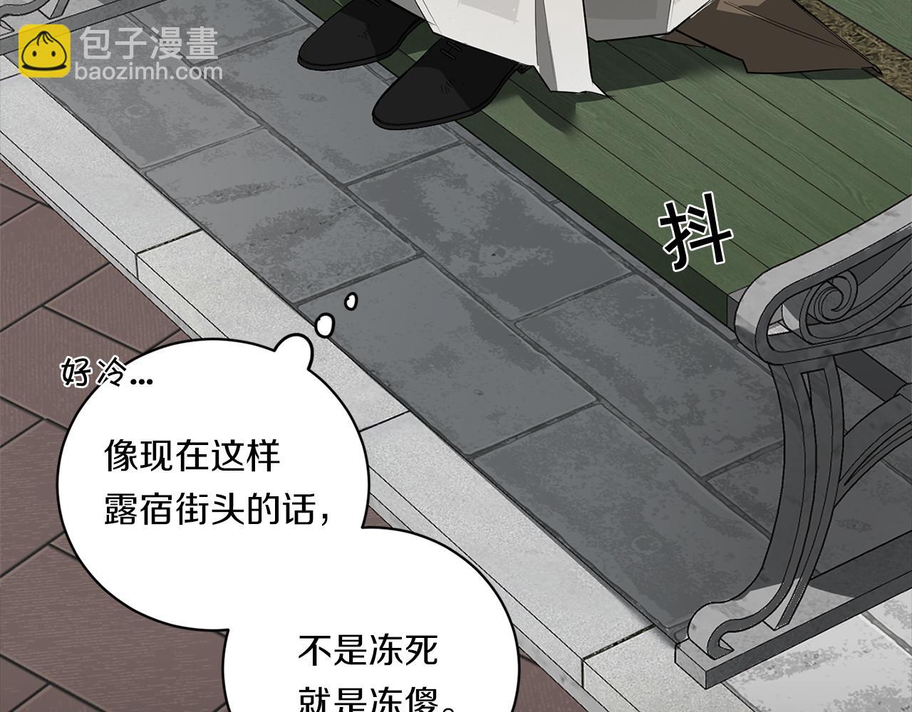 第80话 合格了9