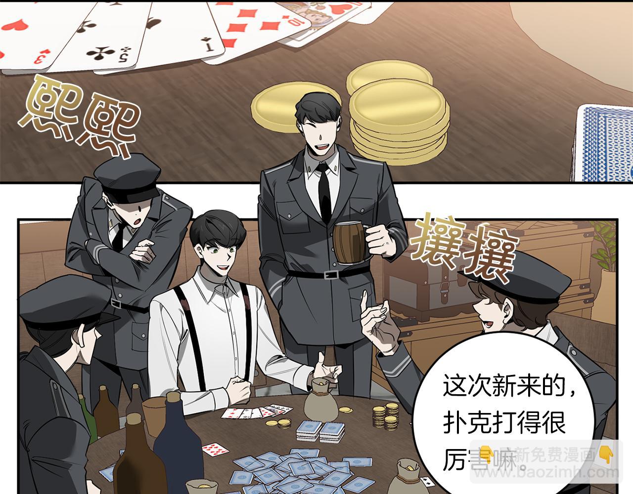 第80话 合格了98