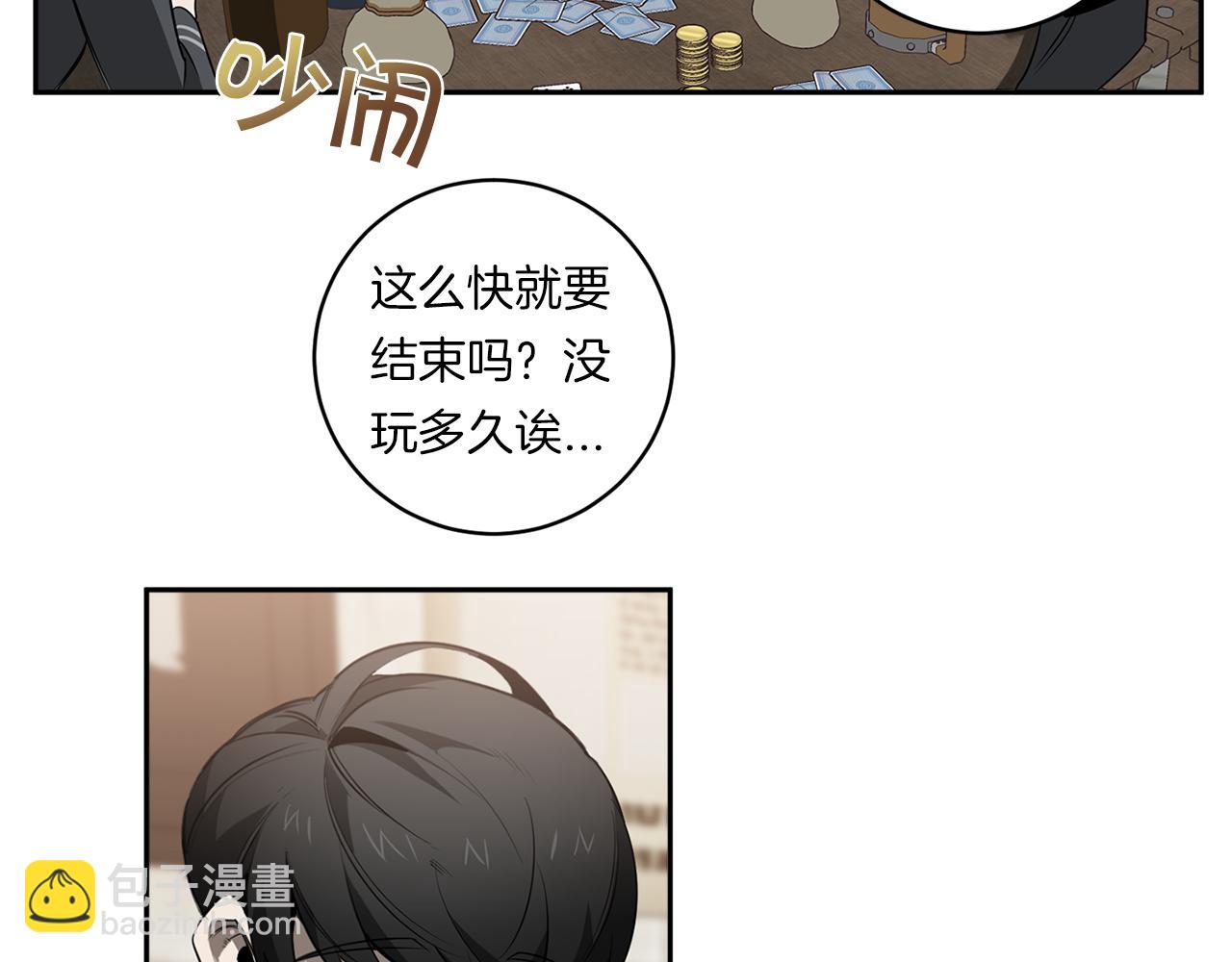 第80话 合格了99