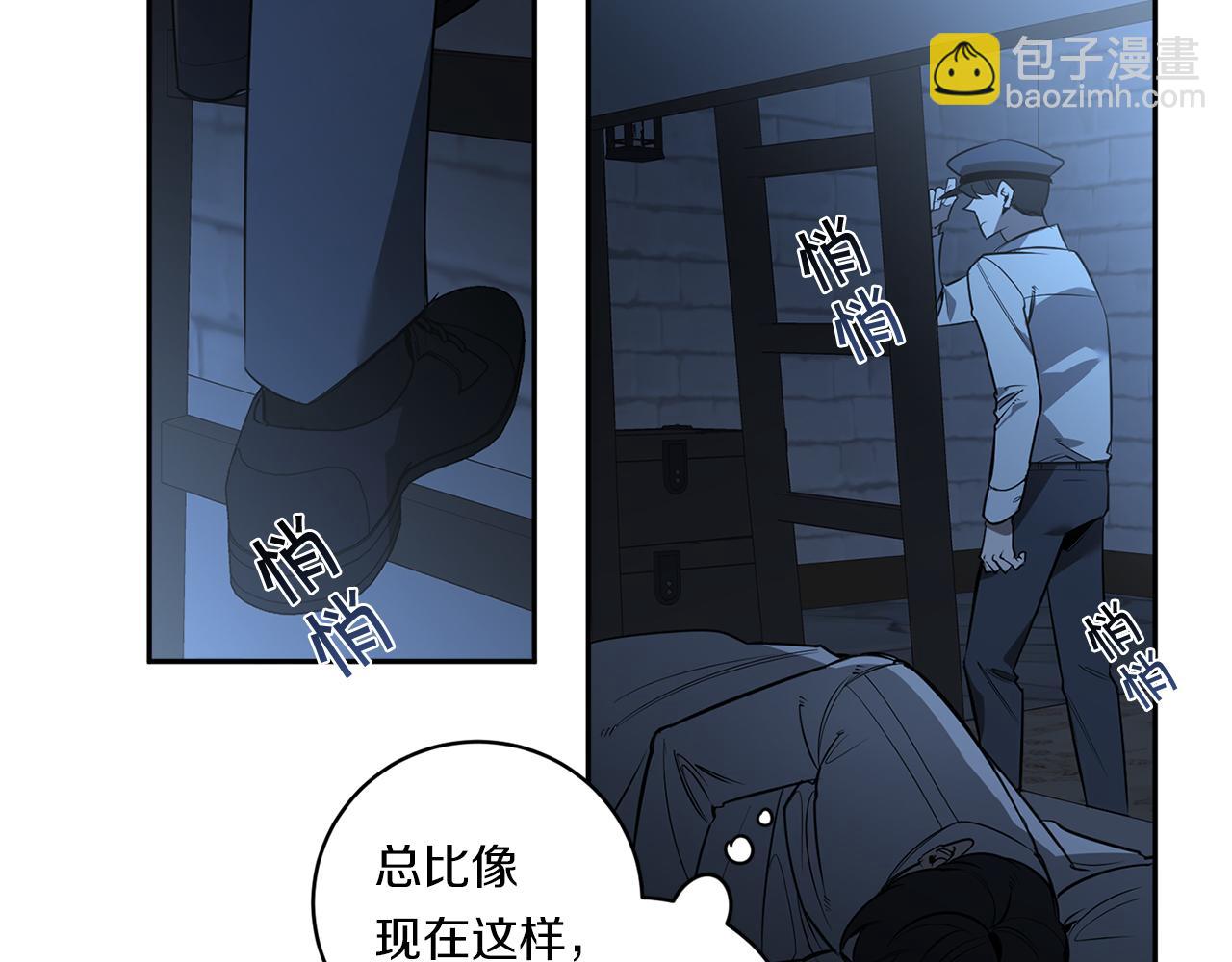 第81话 令人作呕103