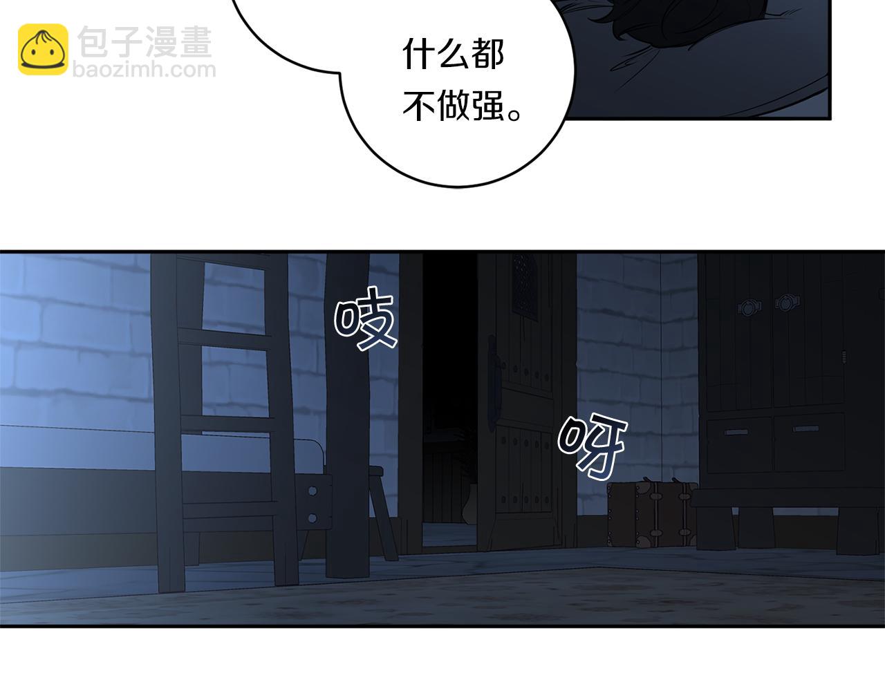 第81话 令人作呕108