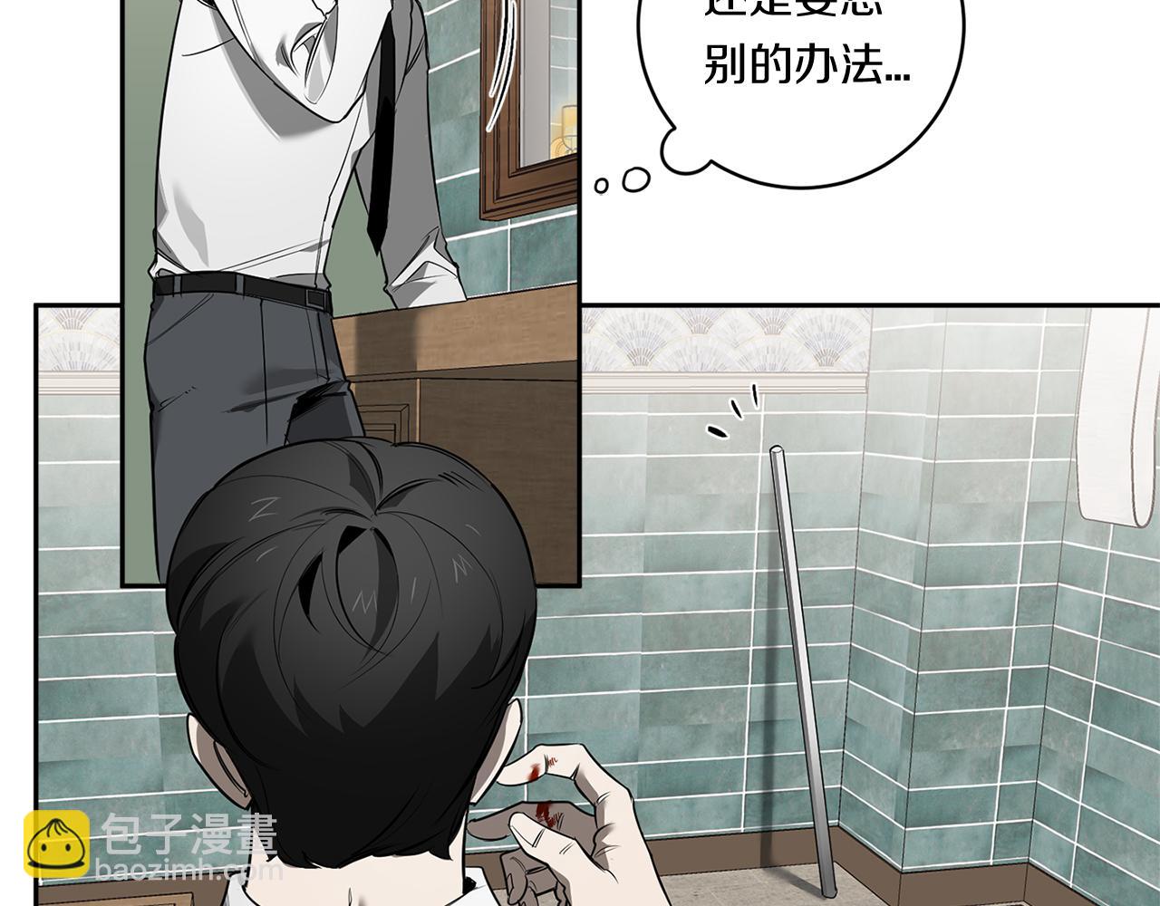 第81话 令人作呕119