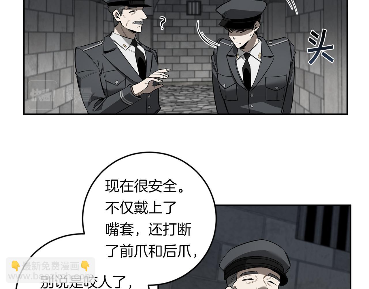 第81话 令人作呕24
