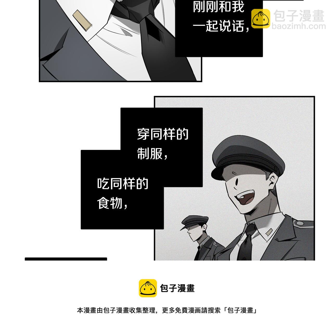 第81话 令人作呕53