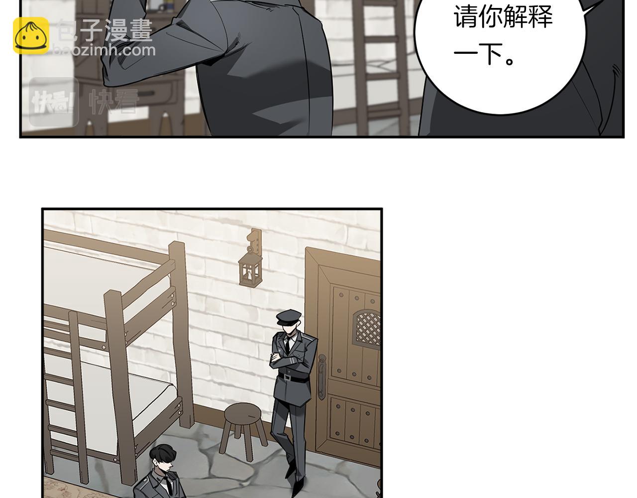 第81话 令人作呕67