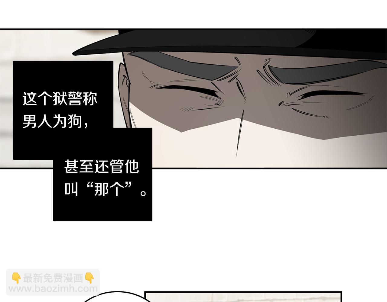第81话 令人作呕70