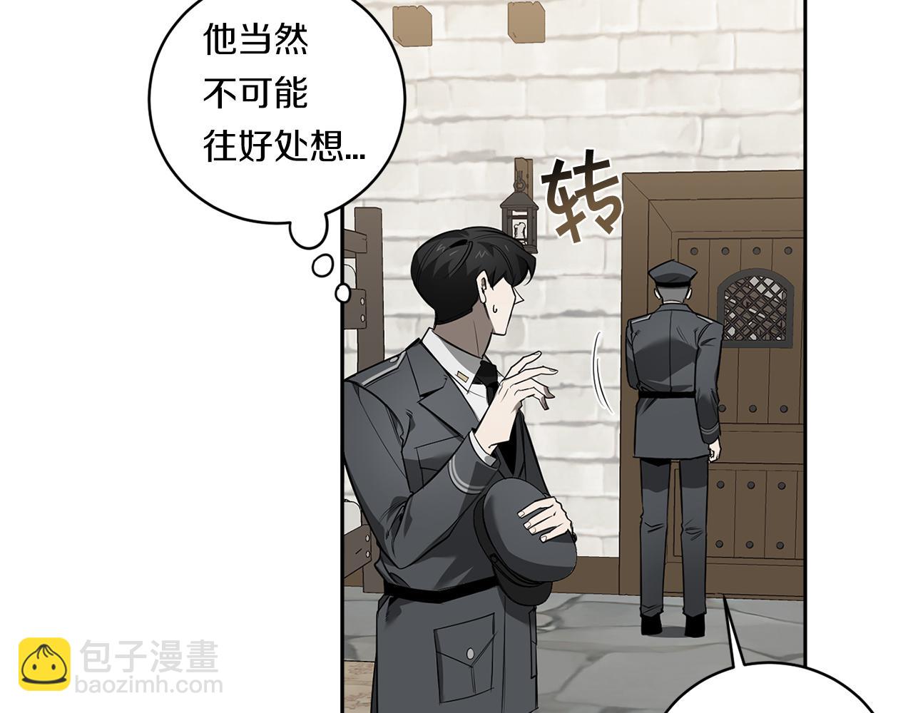 第81话 令人作呕71