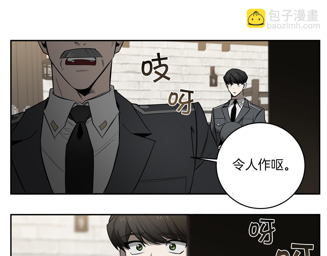 第81话 令人作呕74
