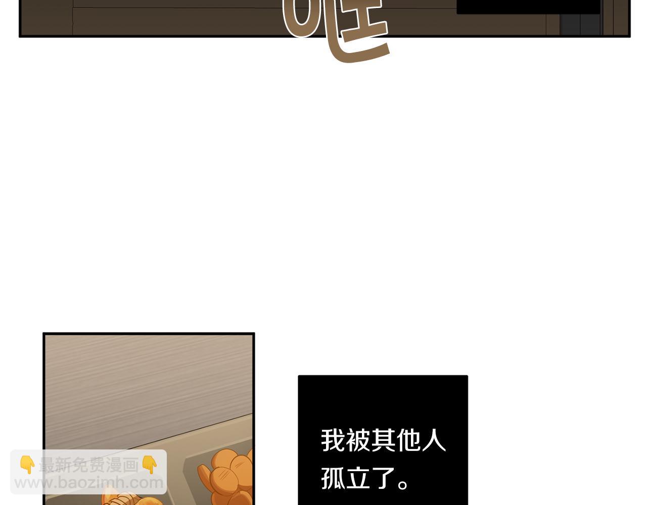 第81话 令人作呕76