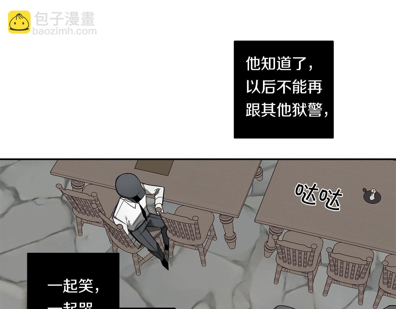 第81话 令人作呕81