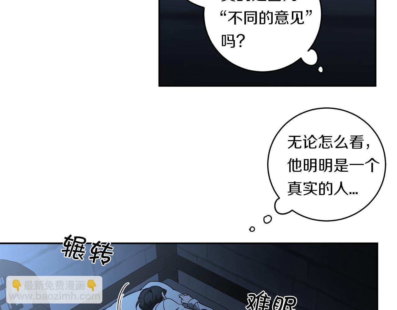 第81话 令人作呕88