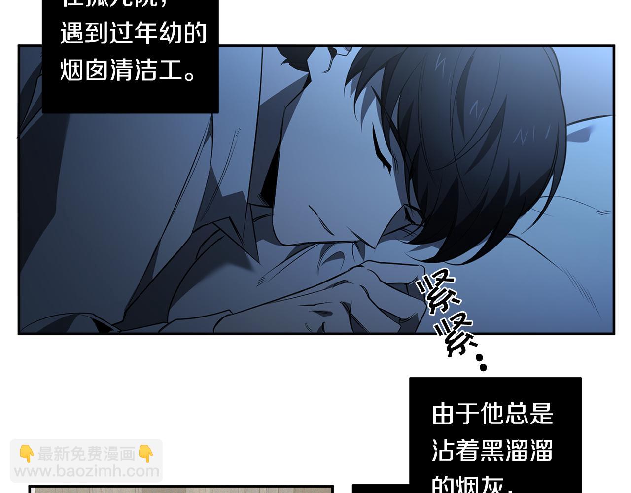 第81话 令人作呕92