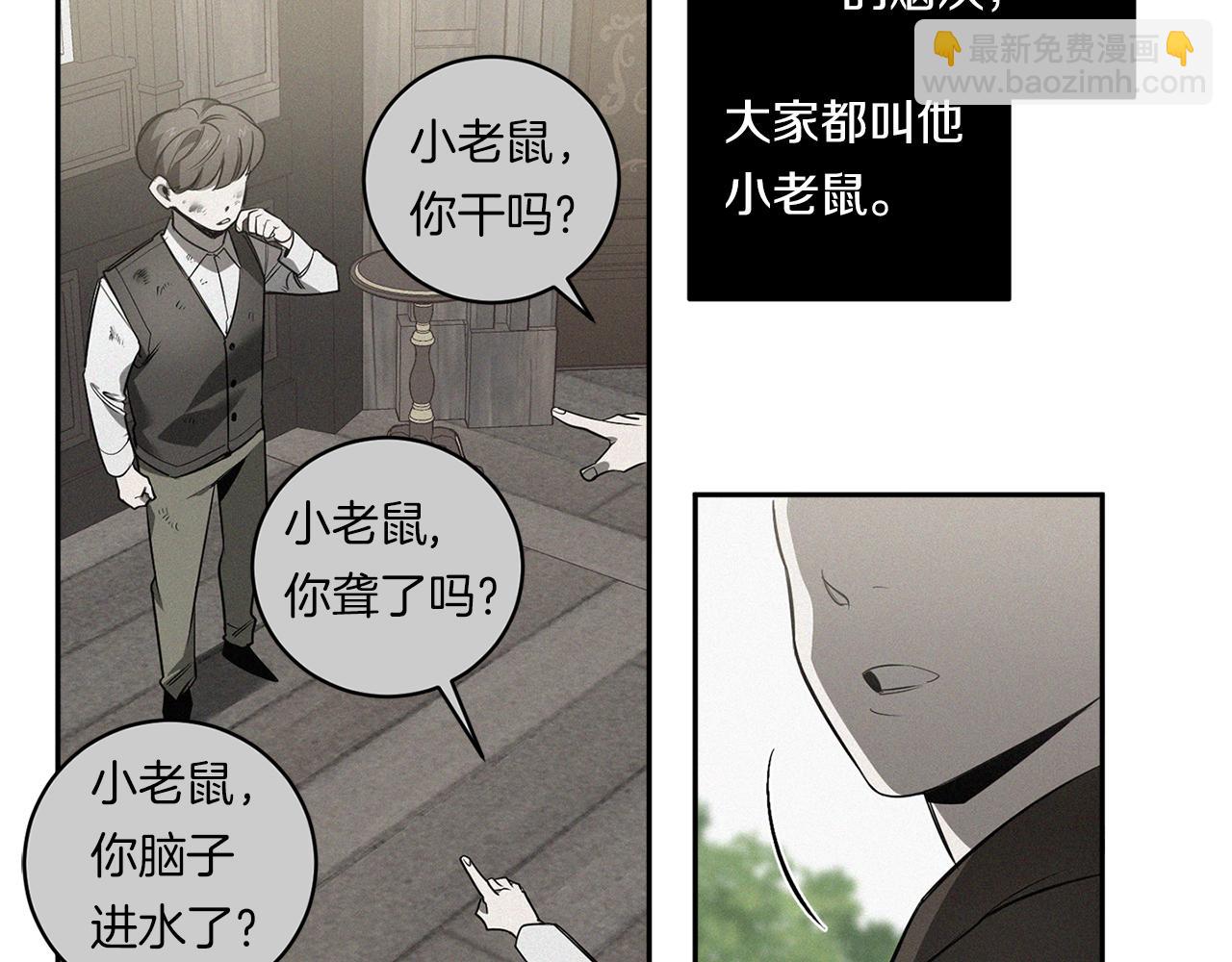 第81话 令人作呕93