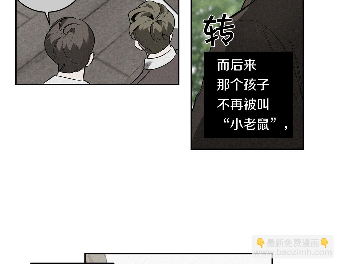 第81话 令人作呕94